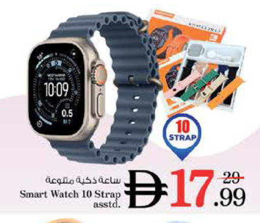 available at نستو هايبرماركت in الإمارات العربية المتحدة , الامارات - ٱلْفُجَيْرَة‎