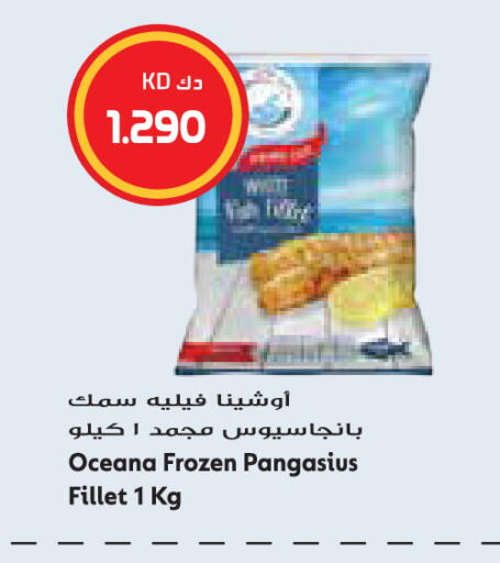available at Grand Hyper in Kuwait - Jahra Governorate