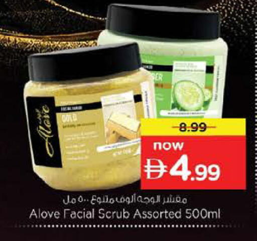 available at Nesto Hypermarket in UAE - Fujairah