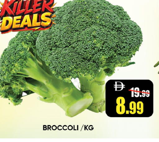 Broccoli available at Leptis Hypermarket  in UAE - Ras al Khaimah