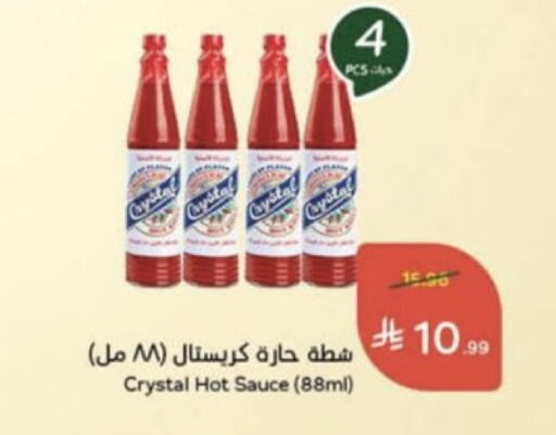 available at Hyper Panda in KSA, Saudi Arabia, Saudi - Hafar Al Batin