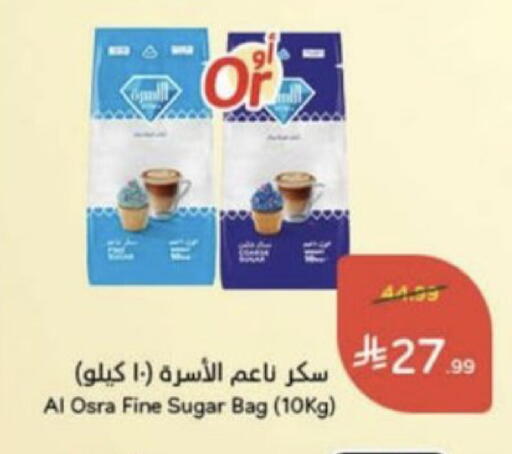 available at هايبر بنده in مملكة العربية السعودية, السعودية, سعودية - عنيزة