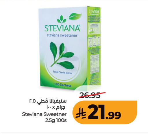 available at LULU Hypermarket in KSA, Saudi Arabia, Saudi - Unayzah
