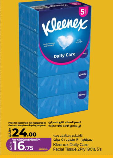 available at LuLu Hypermarket in Qatar - Al Wakra