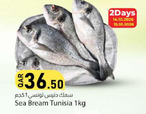 available at دانا ماركت in قطر - الريان