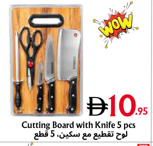 متوفر لدى مركز مترو للخصومات في الإمارات العربية المتحدة , الامارات - دبي