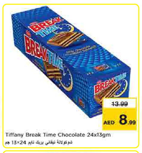 available at Last Chance  in UAE - Fujairah