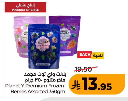 Blackberry available at LULU Hypermarket in KSA, Saudi Arabia, Saudi - Ta'if