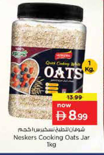 available at نستو هايبرماركت in الإمارات العربية المتحدة , الامارات - دبي