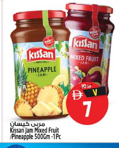 Pineapple متوفر لدى سفاري هايبرماركت في الإمارات العربية المتحدة , الامارات - دبي