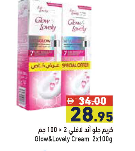 available at أسواق رامز in الإمارات العربية المتحدة , الامارات - أبو ظبي