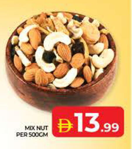 available at الامارات السبع سوبر ماركت in الإمارات العربية المتحدة , الامارات - أبو ظبي