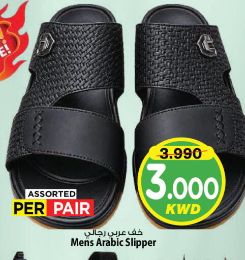 available at Mark & Save in Kuwait - Kuwait City