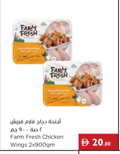 available at Istanbul Supermarket in UAE - Ras al Khaimah