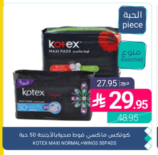 available at اسواق المنتزه in مملكة العربية السعودية, السعودية, سعودية - القطيف‎