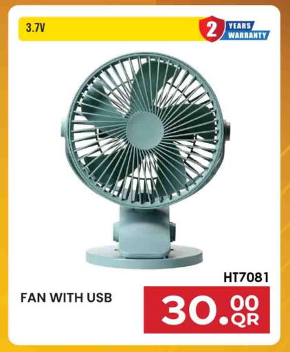 available at Marza Hypermarket in Qatar - Umm Salal
