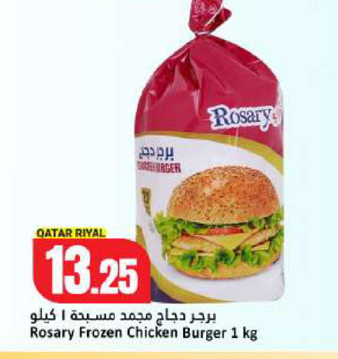 available at Dana Hypermarket in Qatar - Umm Salal