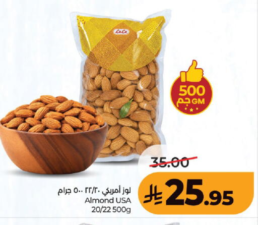 available at لولو هايبرماركت in مملكة العربية السعودية, السعودية, سعودية - عنيزة