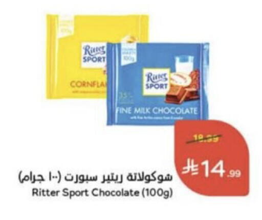 available at Hyper Panda in KSA, Saudi Arabia, Saudi - Unayzah