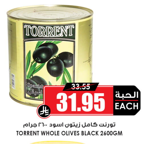 available at أسواق النخبة in مملكة العربية السعودية, السعودية, سعودية - عنيزة
