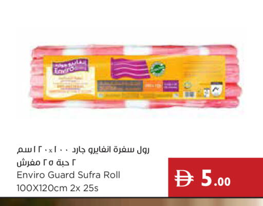 available at Istanbul Supermarket in UAE - Ras al Khaimah