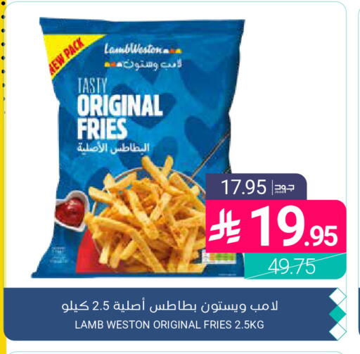 available at اسواق المنتزه in مملكة العربية السعودية, السعودية, سعودية - القطيف‎