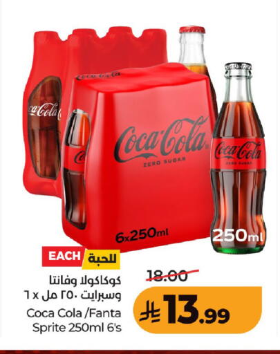 available at LULU Hypermarket in KSA, Saudi Arabia, Saudi - Unayzah