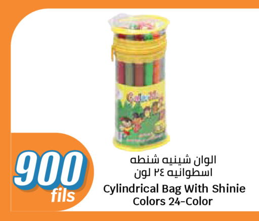 available at City Hypermarket in Kuwait - Kuwait City