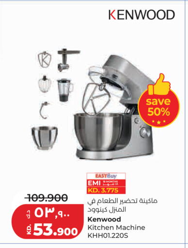 available at لولو هايبر ماركت in الكويت - مدينة الكويت