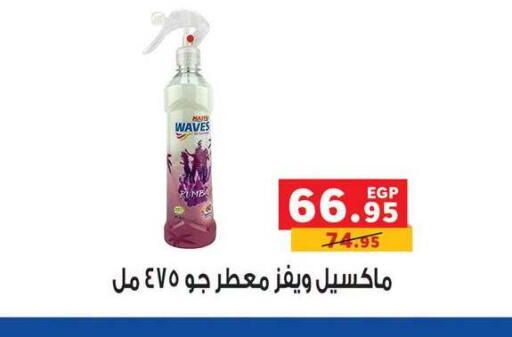 available at Panda  in Egypt - Cairo
