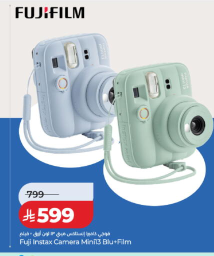 available at LULU Hypermarket in KSA, Saudi Arabia, Saudi - Unayzah