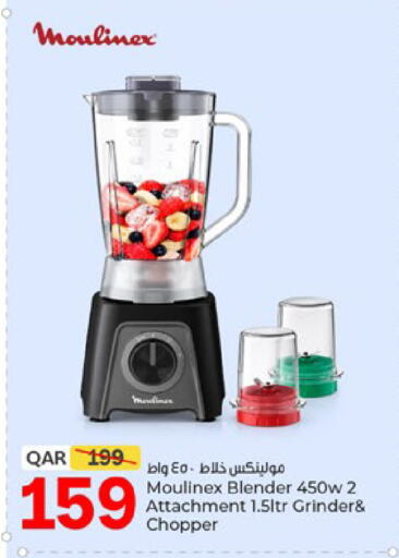 available at باريس هايبرماركت in قطر - الخور