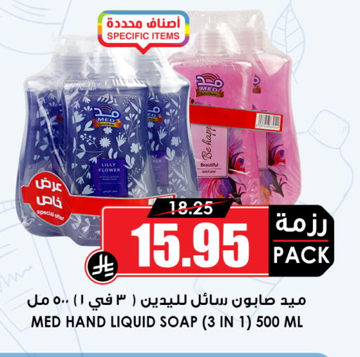 available at أسواق النخبة in مملكة العربية السعودية, السعودية, سعودية - عنيزة