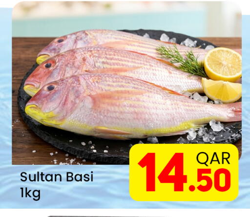 available at مجلس هايبرماركت in قطر - الريان