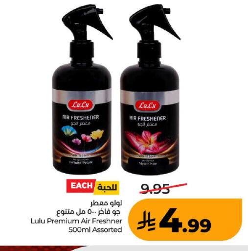 available at LULU Hypermarket in KSA, Saudi Arabia, Saudi - Ta'if