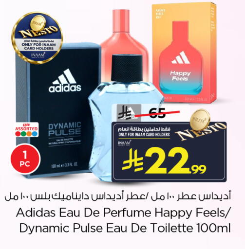 available at نستو in مملكة العربية السعودية, السعودية, سعودية - الخرج