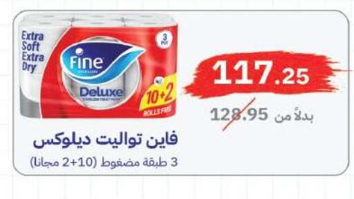 available at رويال هاوس in Egypt - القاهرة