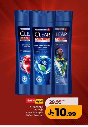 available at LULU Hypermarket in KSA, Saudi Arabia, Saudi - Mecca