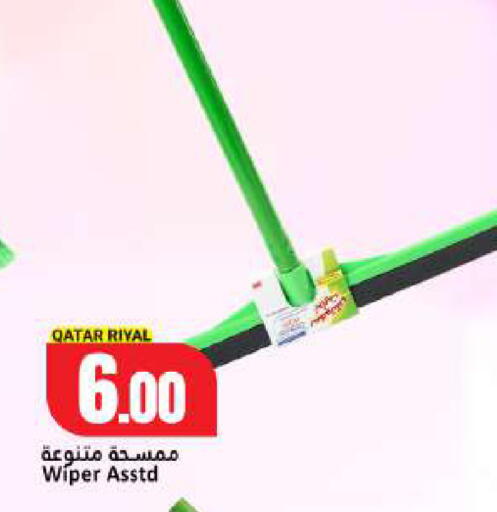 available at دانة هايبرماركت in قطر - الدوحة
