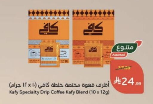 available at Hyper Panda in KSA, Saudi Arabia, Saudi - Unayzah