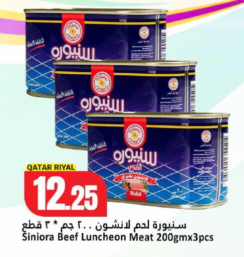 available at Dana Hypermarket in Qatar - Doha