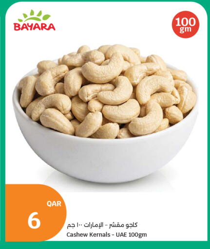 available at سيتي هايبرماركت in قطر - الشحانية