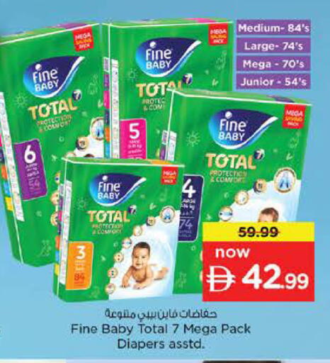 available at Nesto Hypermarket in UAE - Fujairah