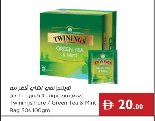 Mint available at Istanbul Supermarket in UAE - Ras al Khaimah