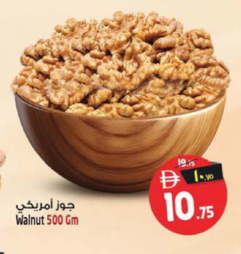 متوفر لدى سفاري هايبرماركت في الإمارات العربية المتحدة , الامارات - دبي
