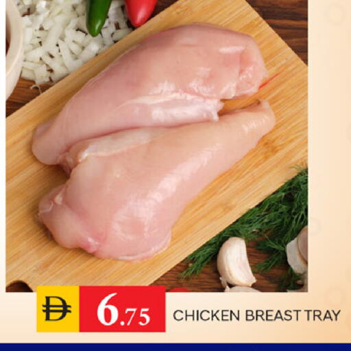 available at سوق طلال in الإمارات العربية المتحدة , الامارات - الشارقة / عجمان