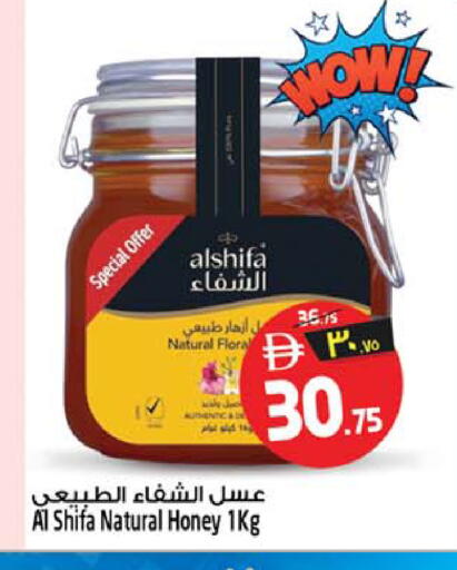 متوفر لدى سفاري هايبرماركت في الإمارات العربية المتحدة , الامارات - دبي
