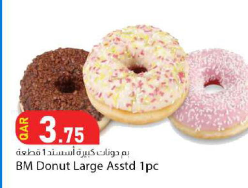 available at دانا ماركت in قطر - الريان