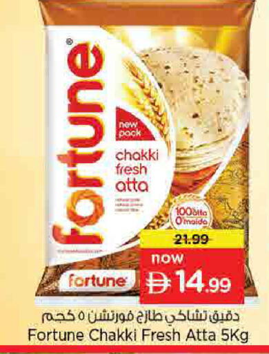 available at نستو هايبرماركت in الإمارات العربية المتحدة , الامارات - أم القيوين‎