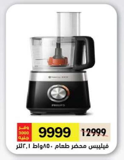 available at رويال هاوس in Egypt - القاهرة
